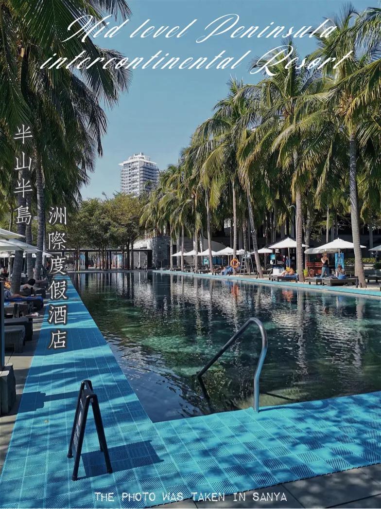 半山半岛洲际双卧别墅房型,三亚洲际半山半岛酒店什么房型好