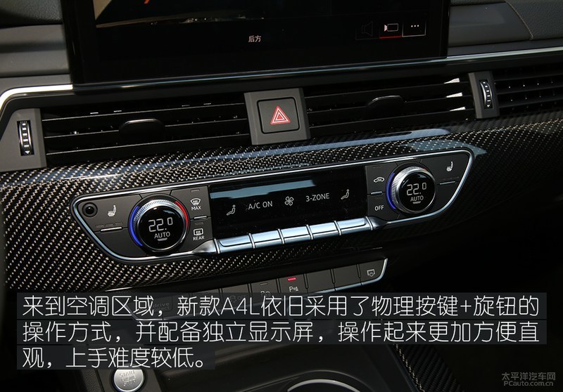新款奥迪a4l高功率对比思域,本田思域和13款奥迪a4l对比