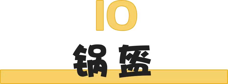 成都十大骨灰级美食一条街,成都小吃一条街排行榜