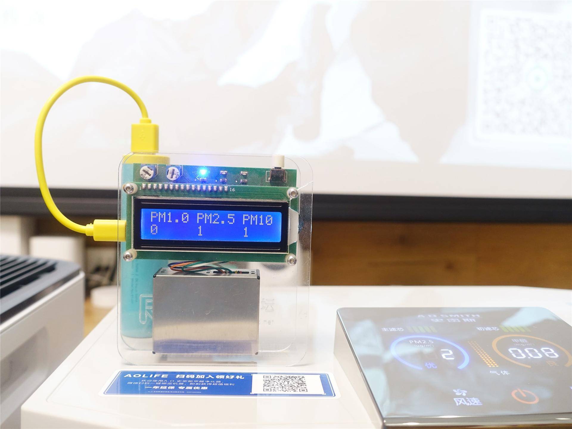 ao史密斯空气净化器推荐,舒乐氏和泰拉蒙除甲醛哪个好