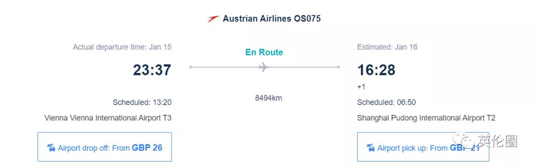 还在刷转机回中国的攻略？没你想象得那么简单