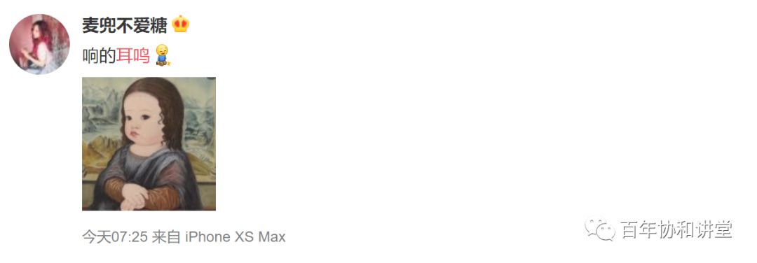 蒋子栋治疗耳鸣,协和医院蒋子栋治疗耳鸣的方法