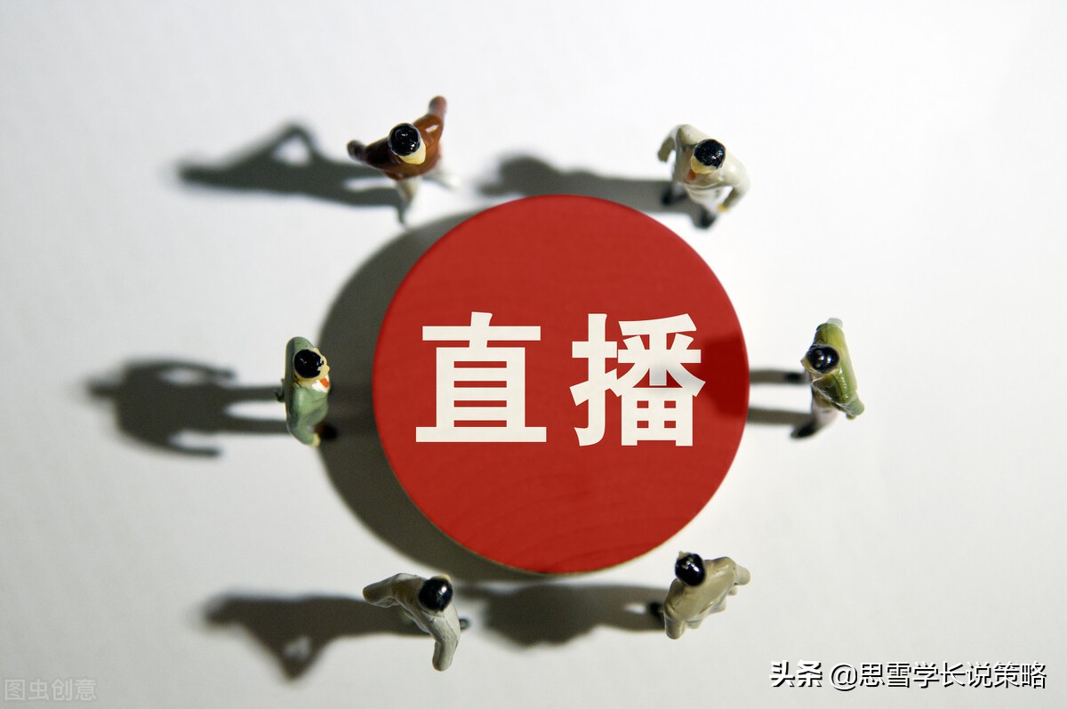 罗永浩直播带货受骗事件,罗永浩为直播售假道歉