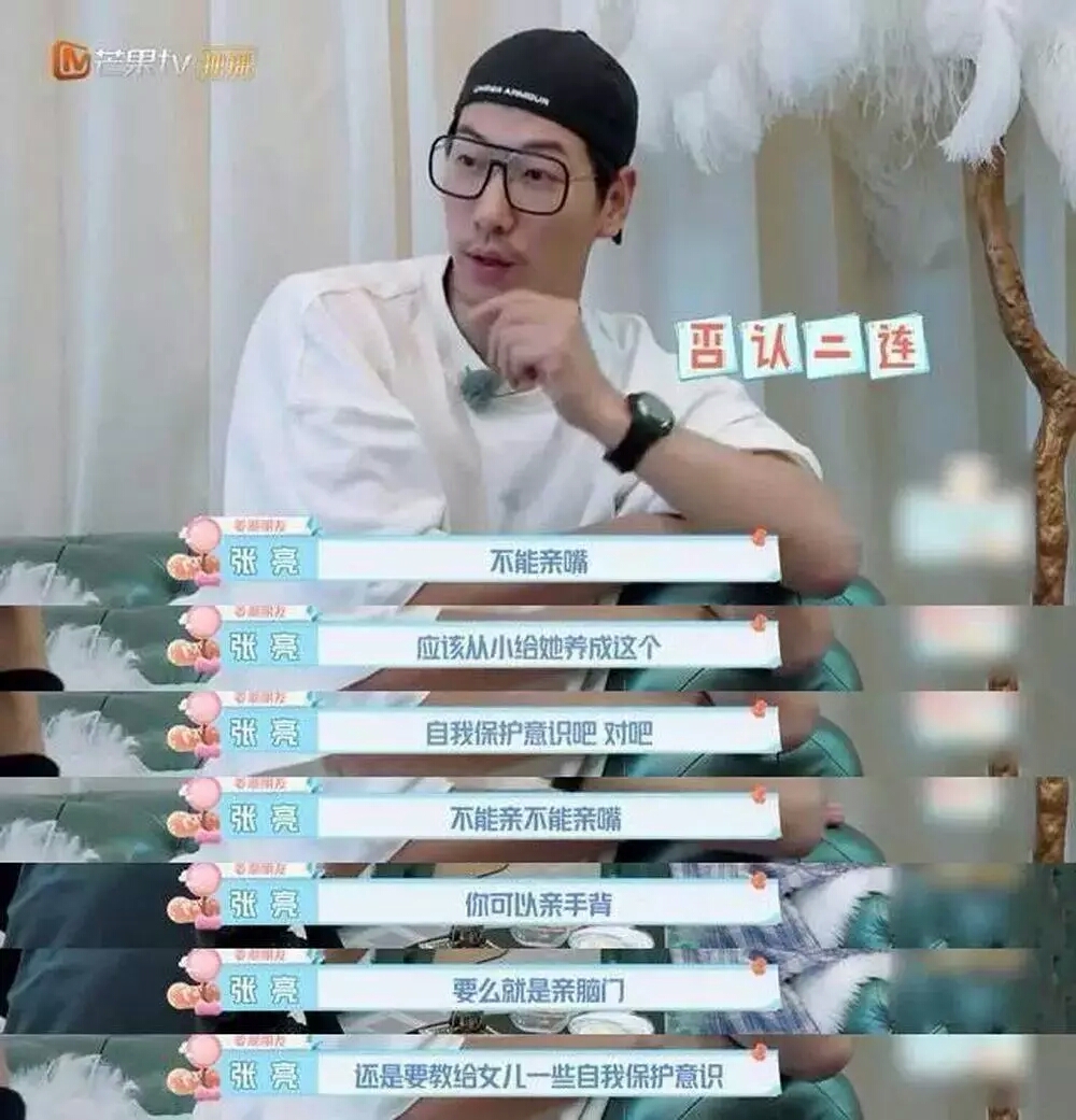 明星育儿经：乐嘉送灵儿去少林寺，张亮说不能直接亲吻女儿