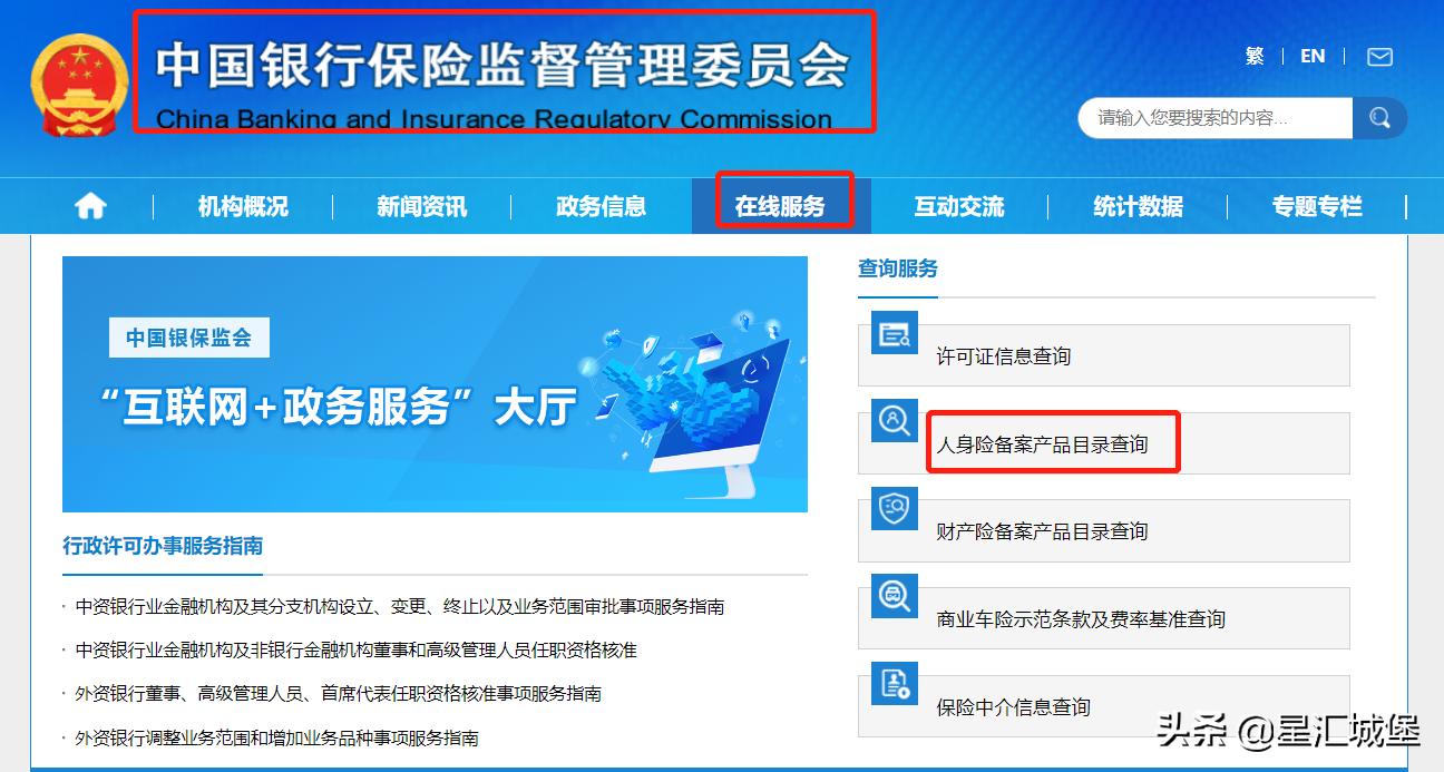 注意！你可能买到了假保险！到底如何才能避开假保险？