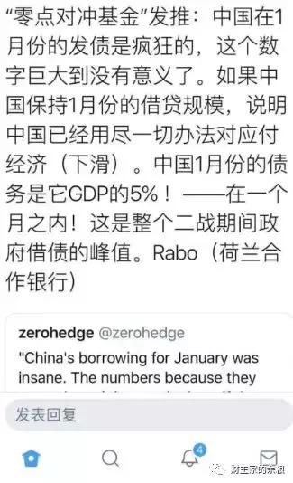 股票突破3000点意味着什么,大盘能突破3000点吗