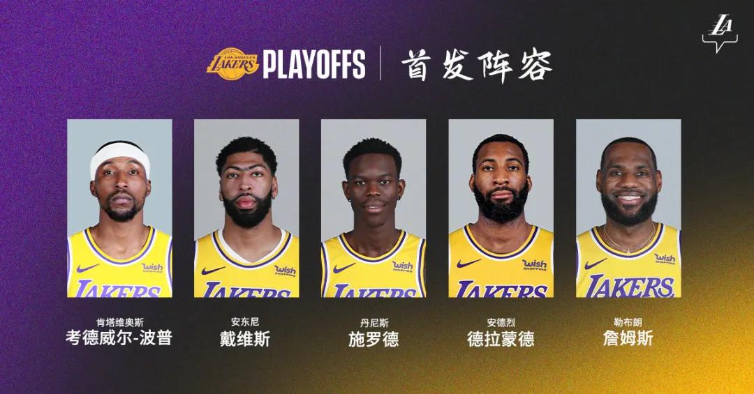 湖人vs太阳赛前杜兰特詹姆斯,湖人战胜鹈鹕詹姆斯大号三分