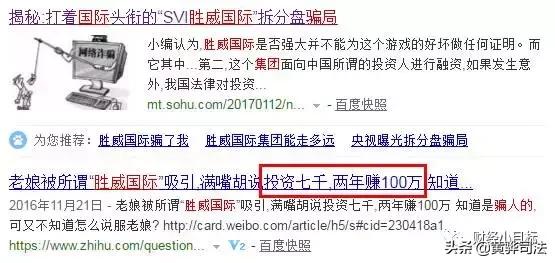 全国资金盘骗局名单,资金盘骗局有哪几个