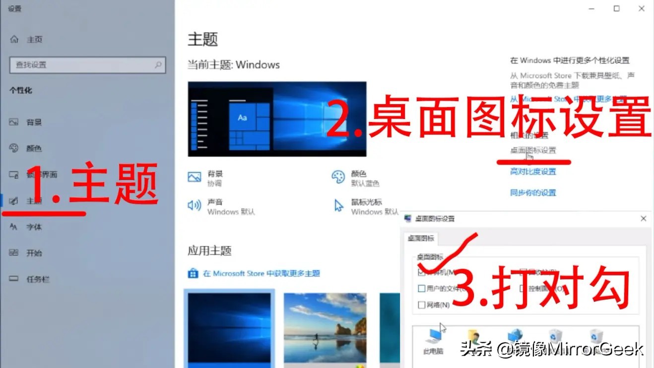 小白都能学会的重装系统方法,自己重装系统详细步骤和方法