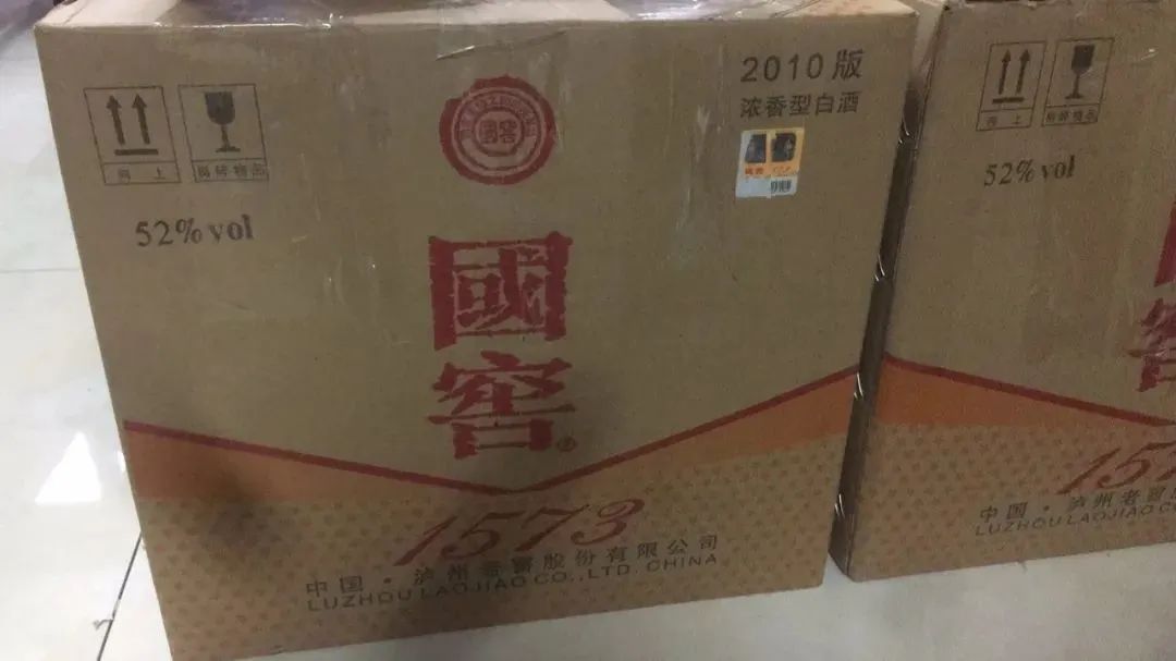 南充假酒事件,南充假酒案最新结果