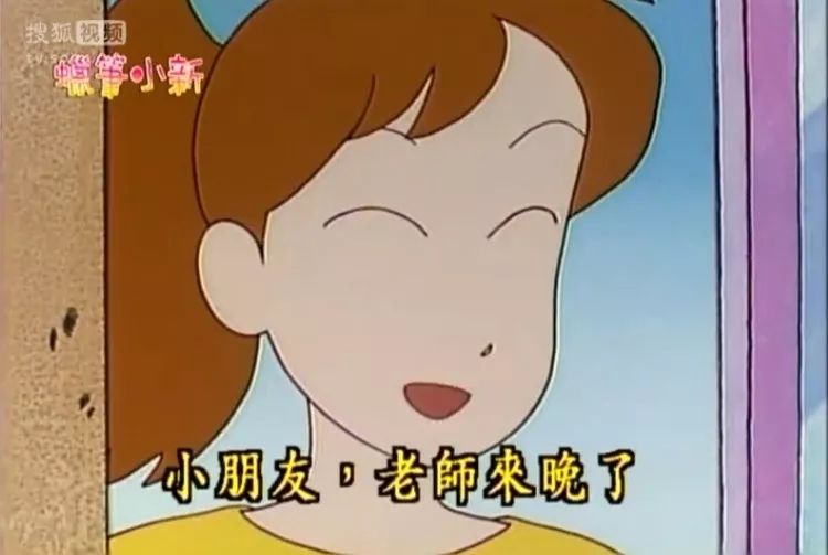 蜡笔小新黑帮园长名场面,蜡笔小新园长黑老大名场面