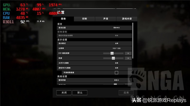 alienware外星人背部灯光,外星人全家桶颜值