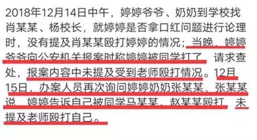 这个震惊全国的侵害女童事件中，可能还有一个被群体伤害的女孩！