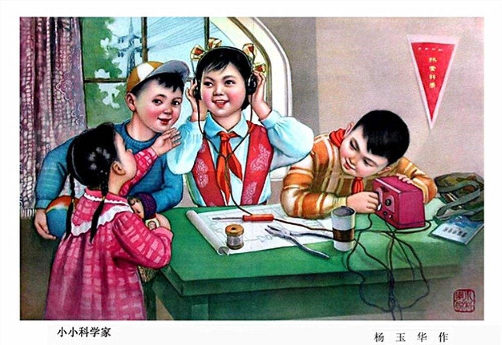 岁月痕迹爆款音频,上世纪七八十年代老收音机