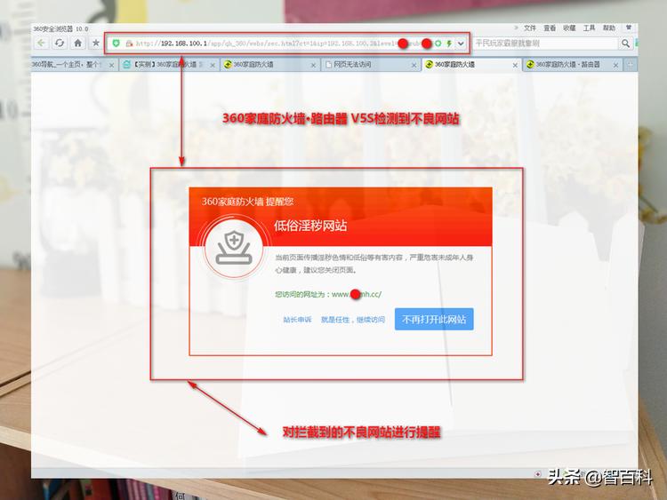 360家庭防火墙路由器t5g安盾系列,360家庭防火墙c5s是千兆路由器吗