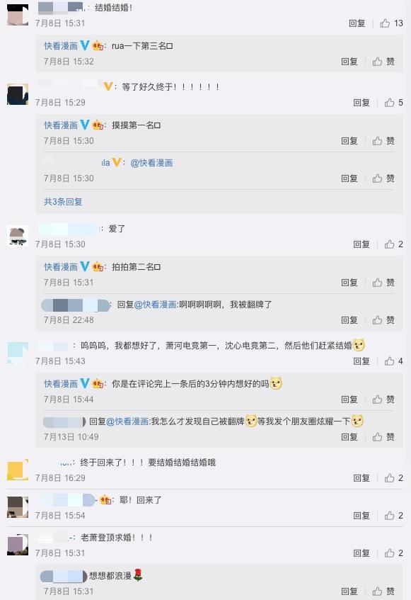 成也萧河国漫哪个工作室做的,成也萧河漫画免费阅读酷漫屋