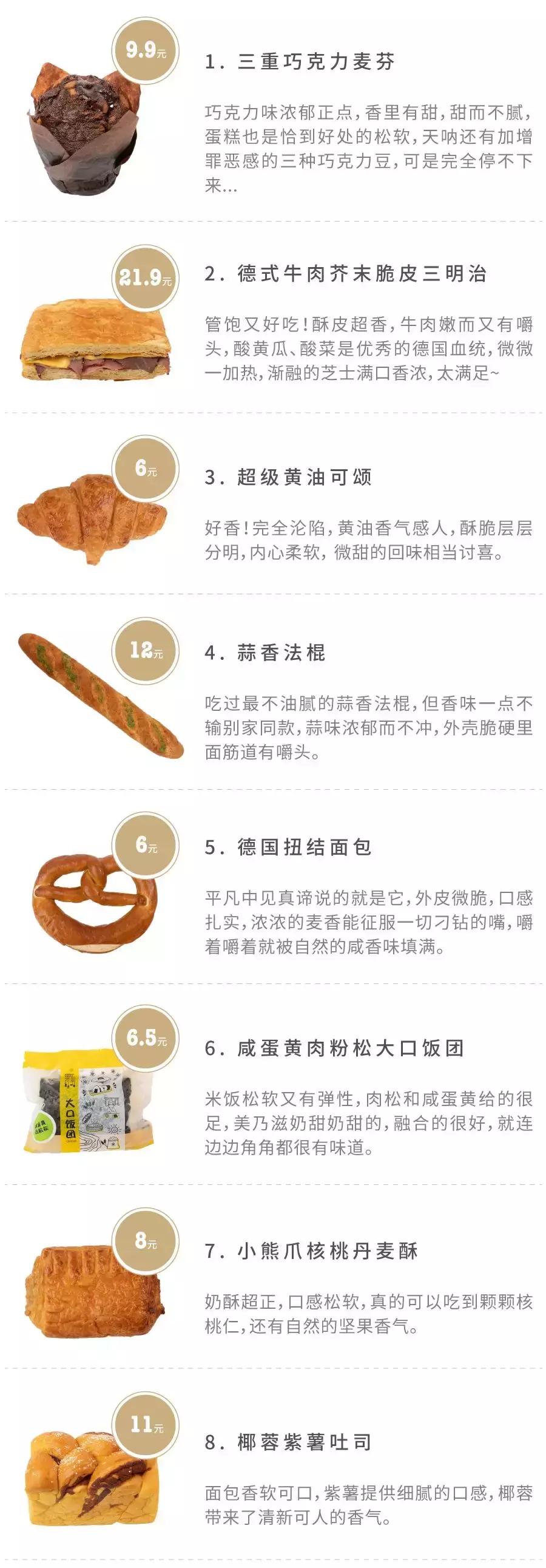 天啦噜！我司的超市差点被搬空了