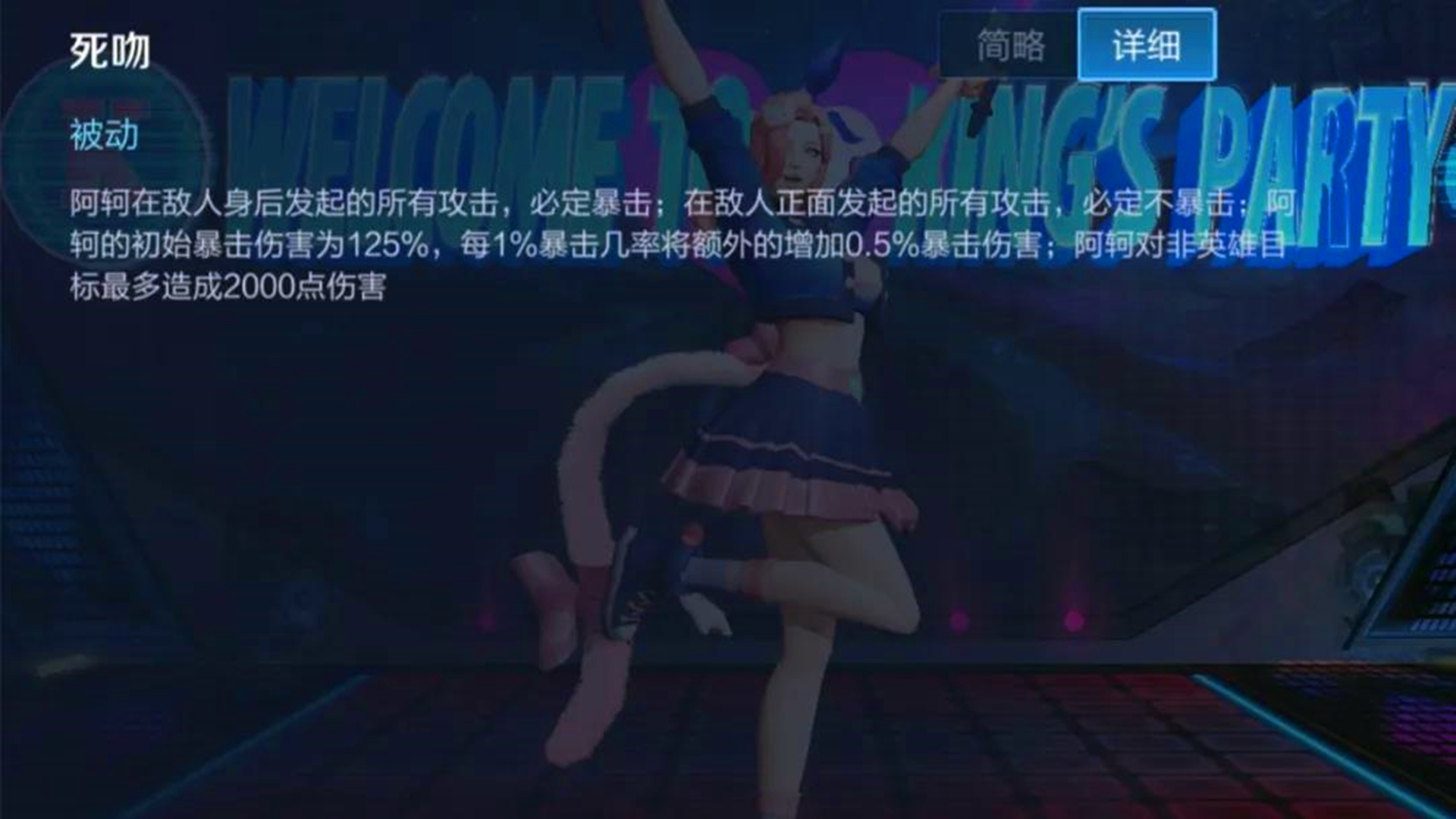 阿轲详细教学90%胜率,阿轲新手入门教学视频