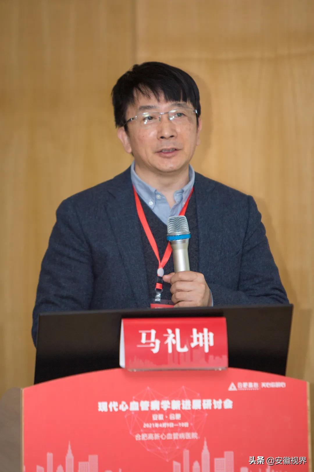 聚焦高质量发展研讨交流发言,心血管病学新进展