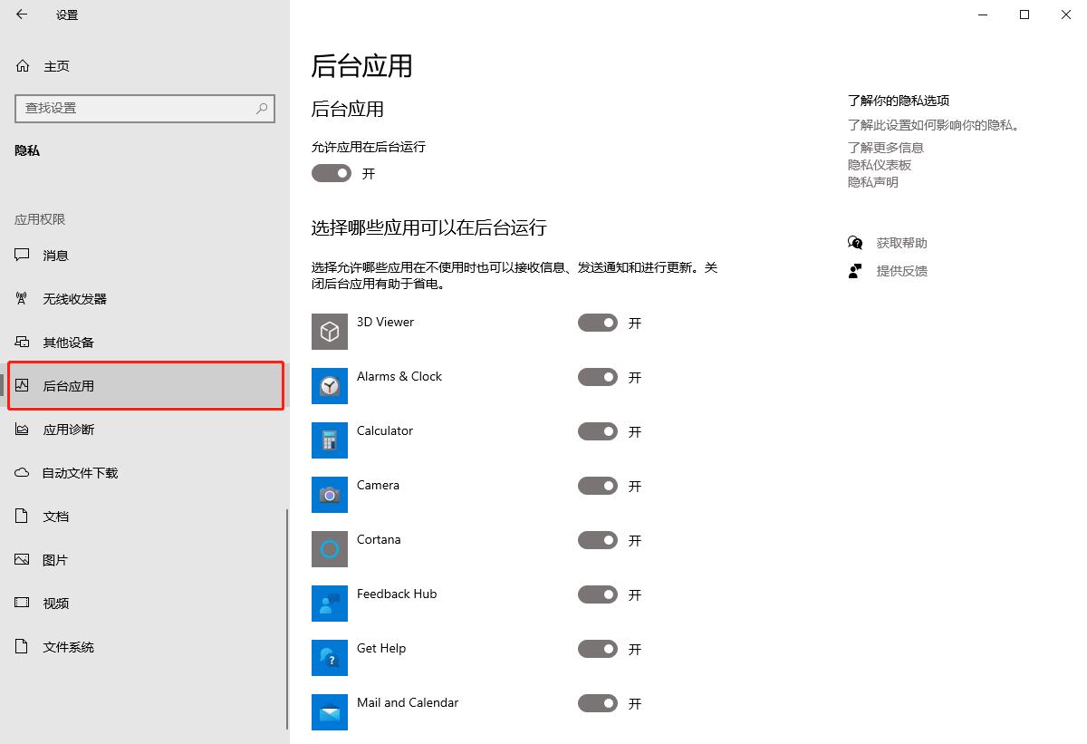 怎么提高win10笔记本电脑运行速度,如何提高windows10运行速度