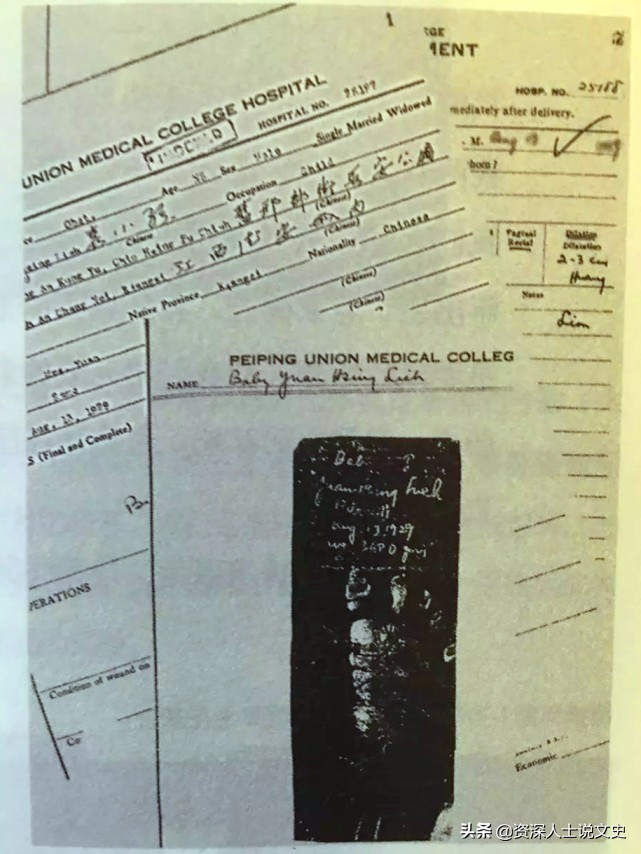 妇科泰斗林巧稚：接生袁隆平，为*颖超邓**看病，周恩来劝她留在*党**外