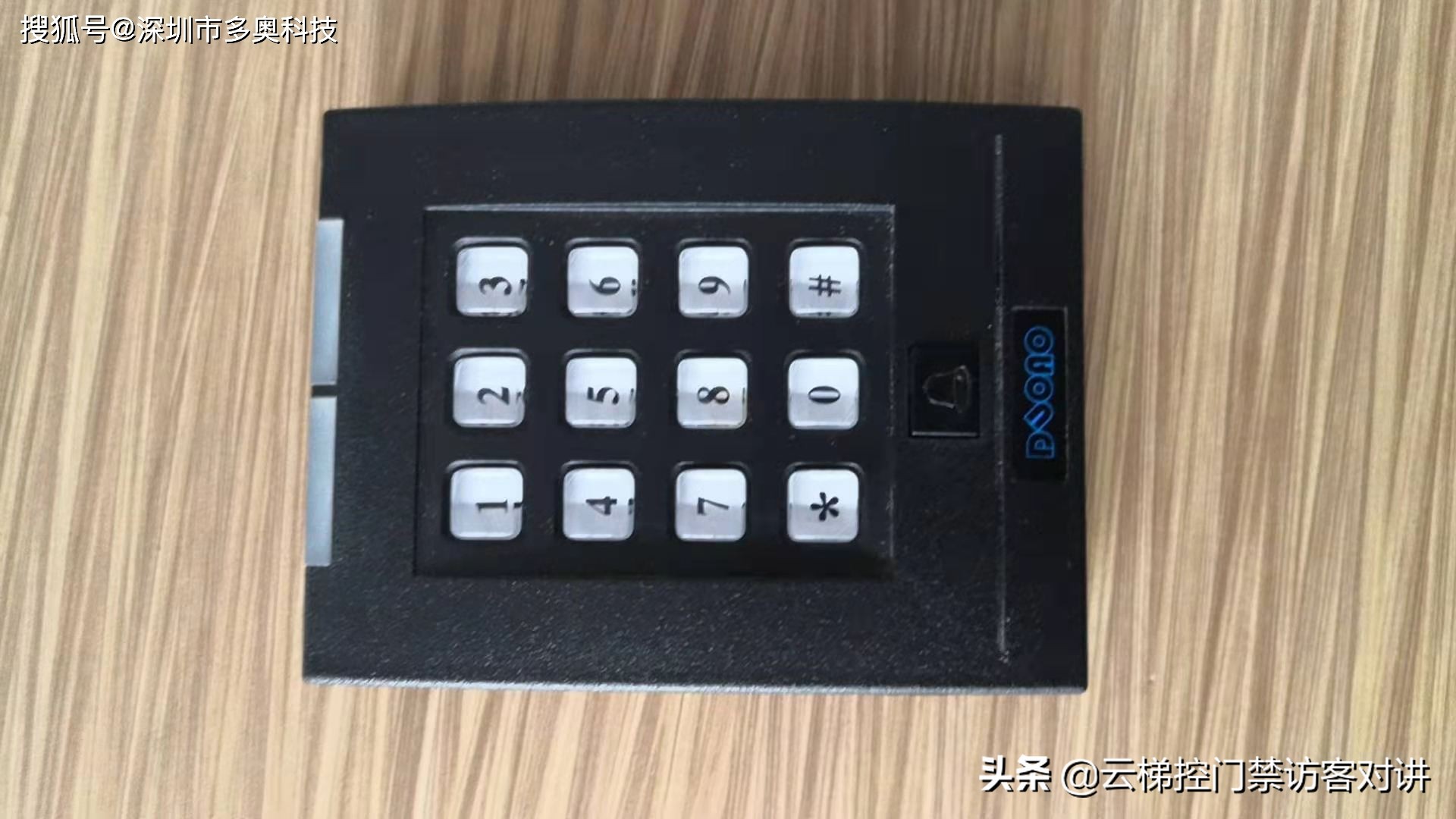 智能一卡通系统定做,一卡通设备厂家