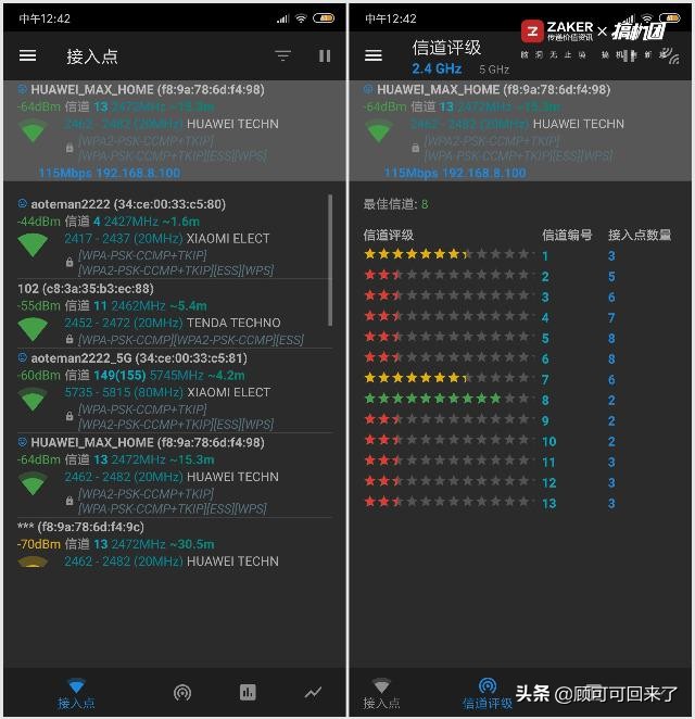 华为4g路由2pro快速入门,华为4g路由2和华为移动路由对比