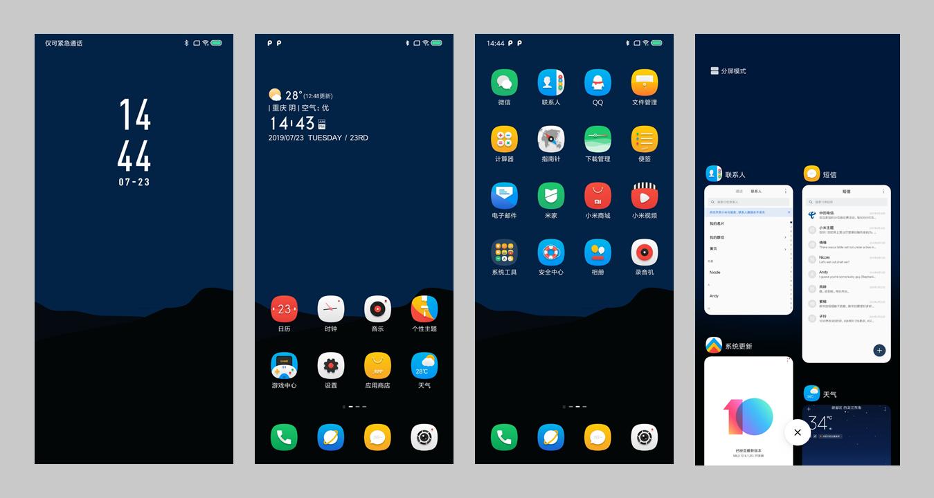 meego风格主题,最新的miui免费的好看的主题