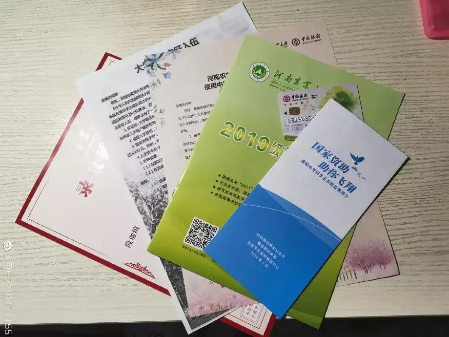 郑州中招几号领录取通知书,2019年河南高校录取通知书