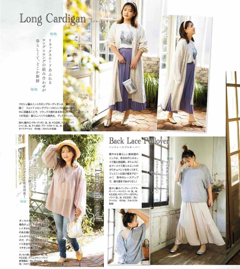 125斤微胖女生减重,微胖女生的穿搭秘诀是什么