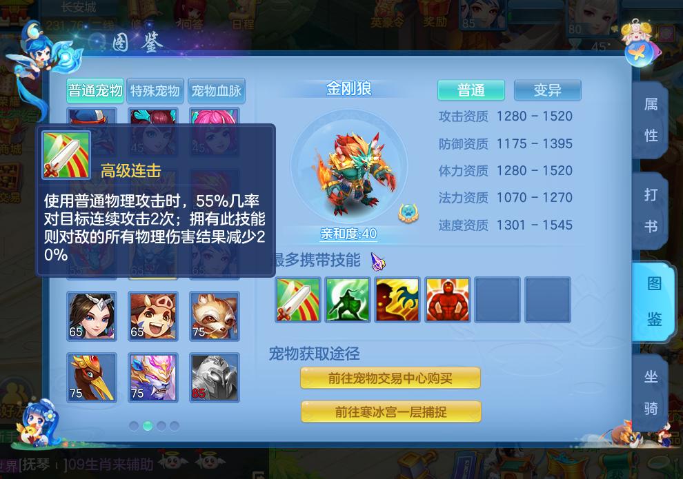 神武4手游打书打法推荐,神武4手游打书位置技巧