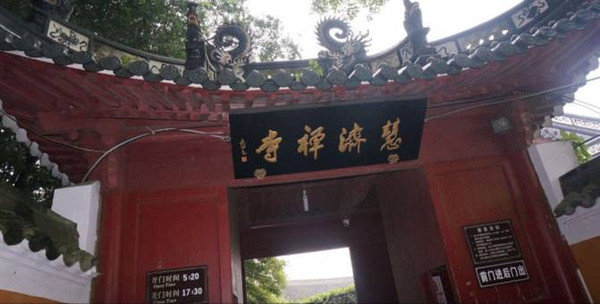 普陀山求子一日游路线攻略,普陀山求子拜哪个庙最好