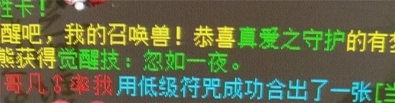 大话西游2化无为什么那么贵,大话西游2孟极和浪淘沙