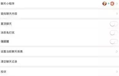怎么更新最新版本的微信客户端,微信客户端升级什么版本