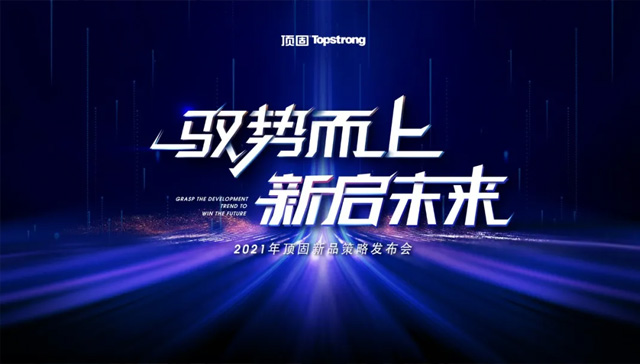 燃情七月七,燃情夏季