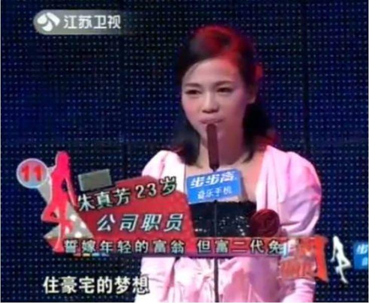 非诚勿扰第39期24位女嘉宾,非诚勿扰10年前牵手成功