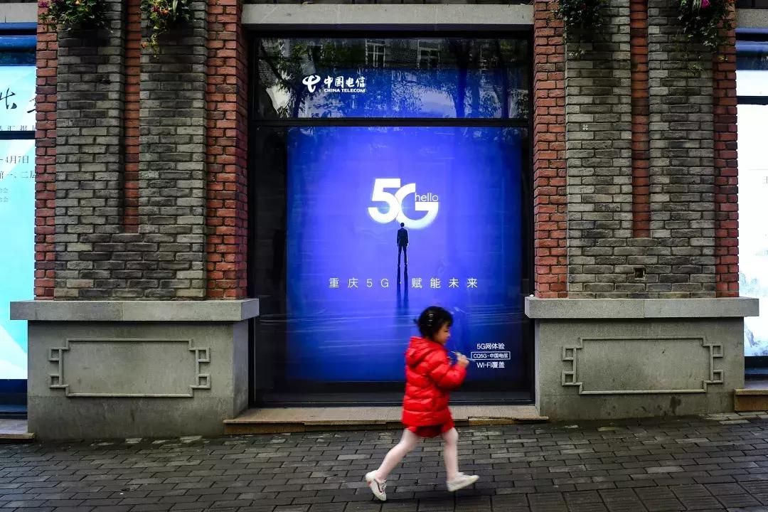 重庆中国电信5.5g网络,重庆电信5g业务办理