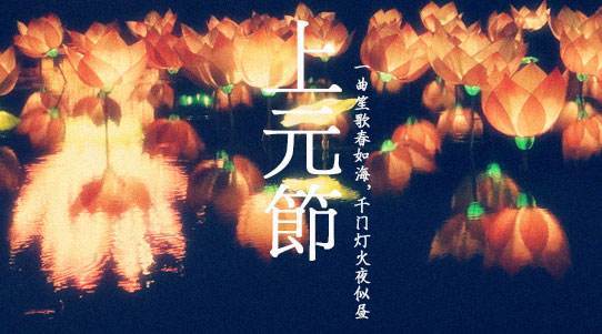 走啊走啊，上街看鬼去