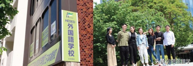HESED爱德日本语学校怎么样｜申请条件及材料｜学费｜宿舍