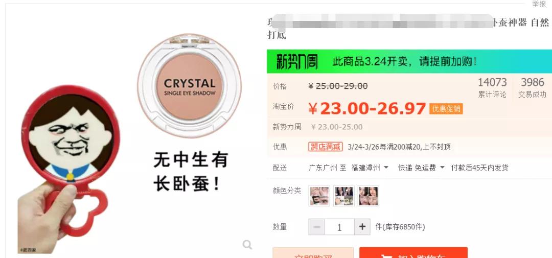 优秀的淘宝主图设计,设计师再牛也难不倒