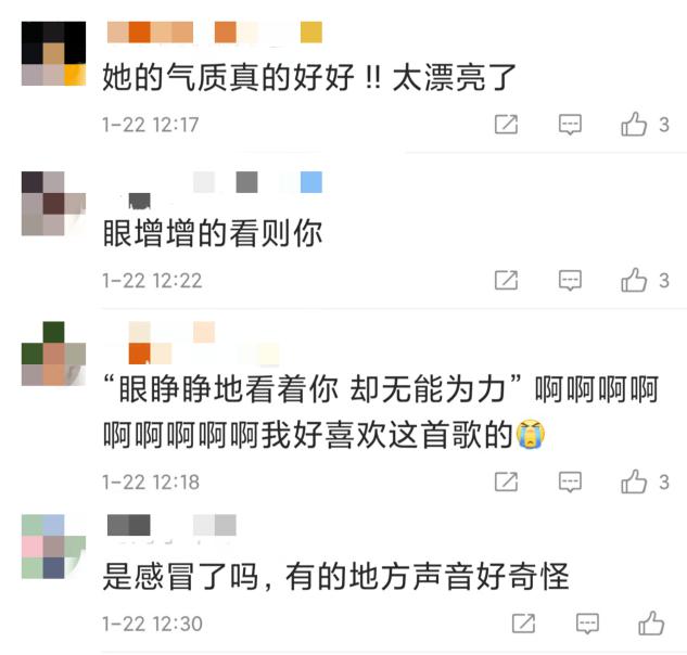 张柏芝浪姐唱星语心愿,回忆杀张韶涵完整版