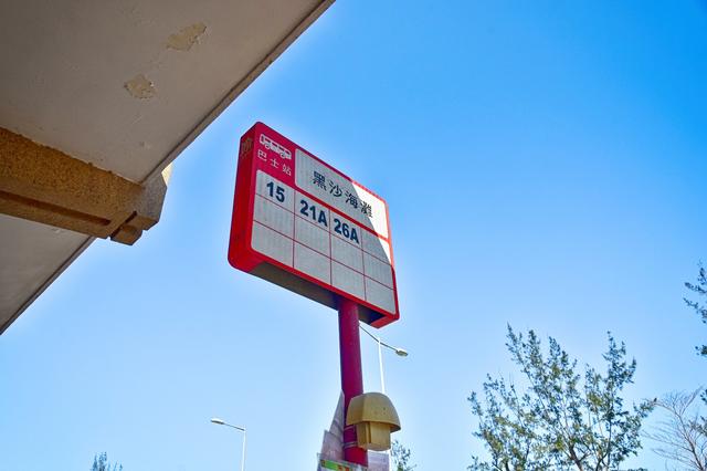 寻找净土最灵的地方,澳门必去景点黑沙滩