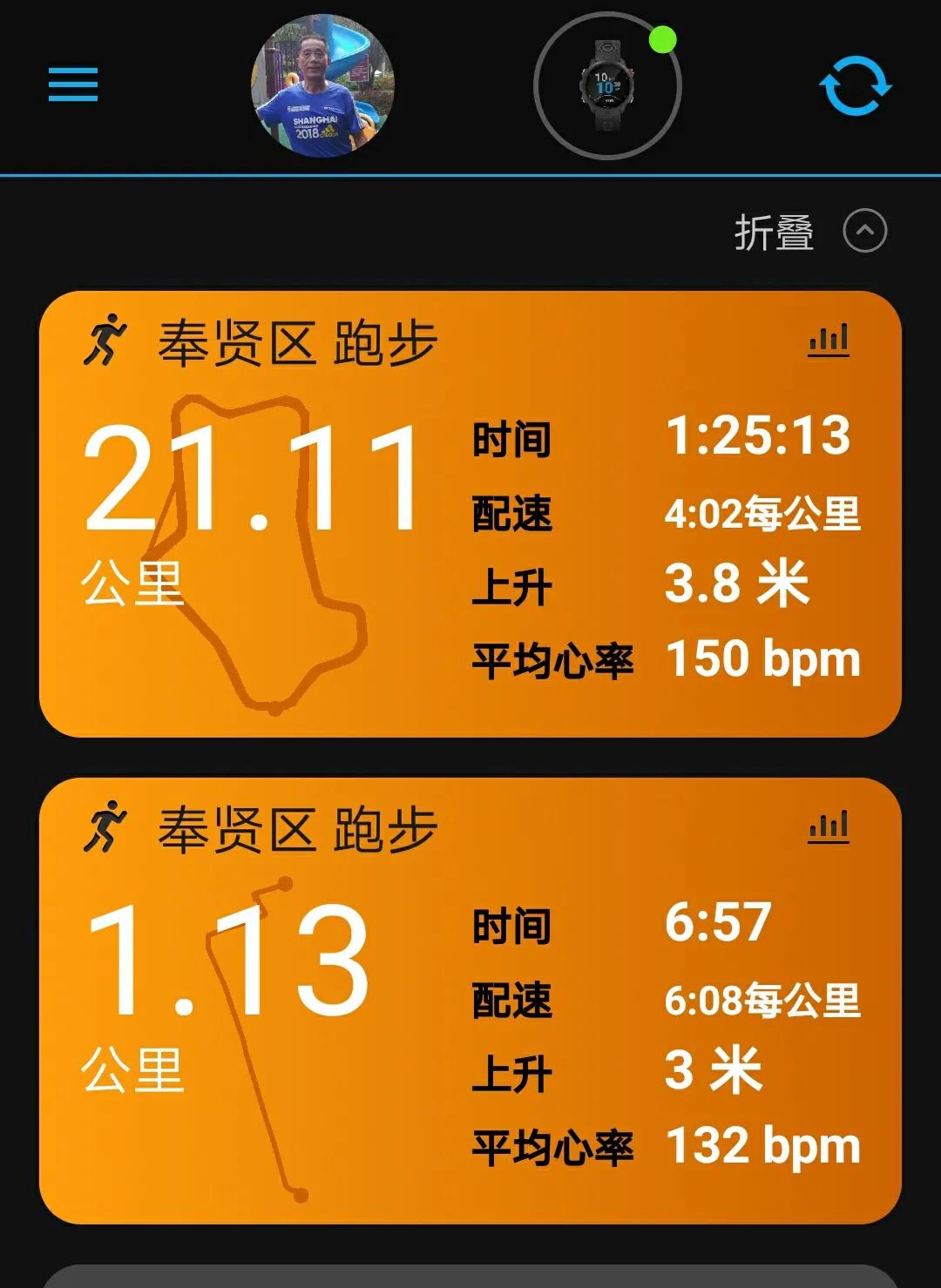 爬山可以减肥还是跑步可以减肥,晚上跑步减肥还是清晨跑步减肥