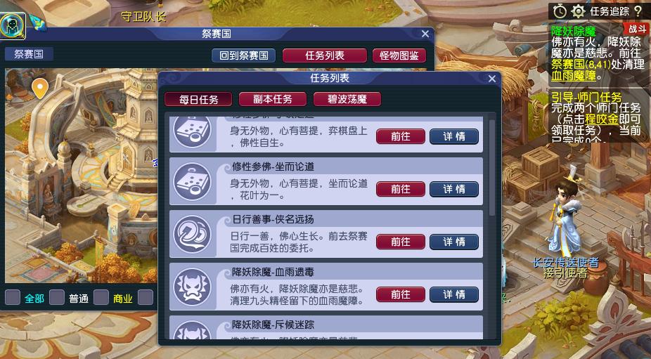 梦幻西游如何大号带小号快速升级,梦幻西游新手练级攻略