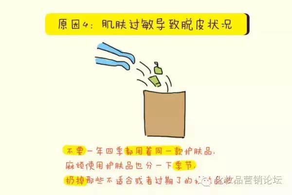 脸上起皮怎么办最有效的方法,脸上起皮了怎么最好的解决