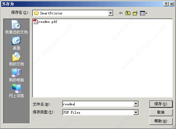 imageprinterpro虚拟打印机,smartprinter虚拟打印机