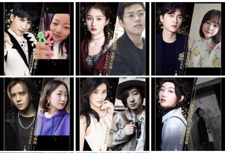 追星万人迷,追星界的标杆