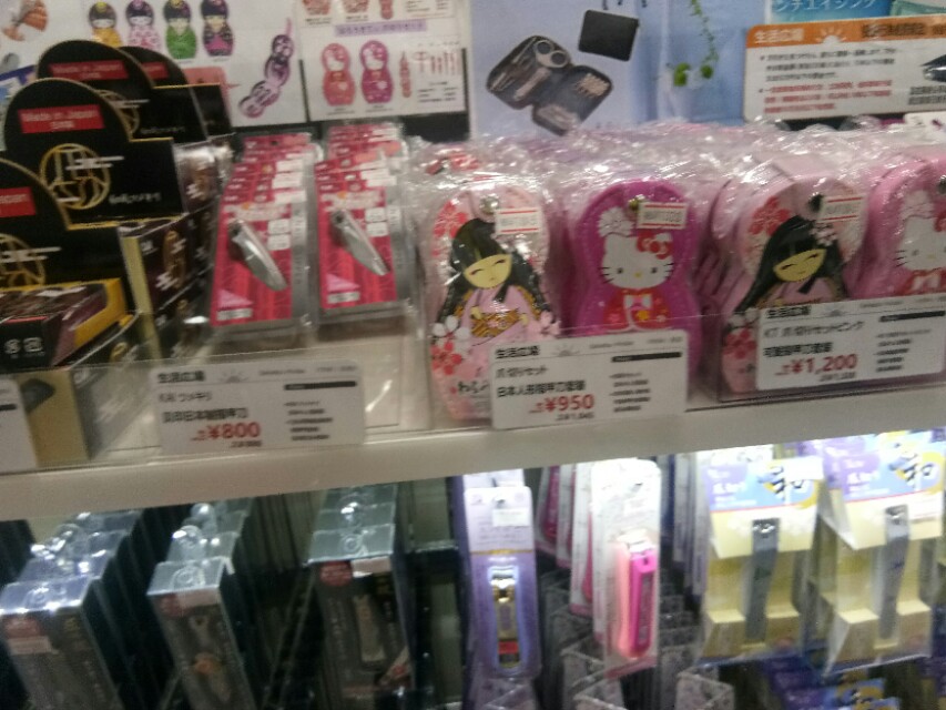 日本福冈印象――俩大包子花了64.88