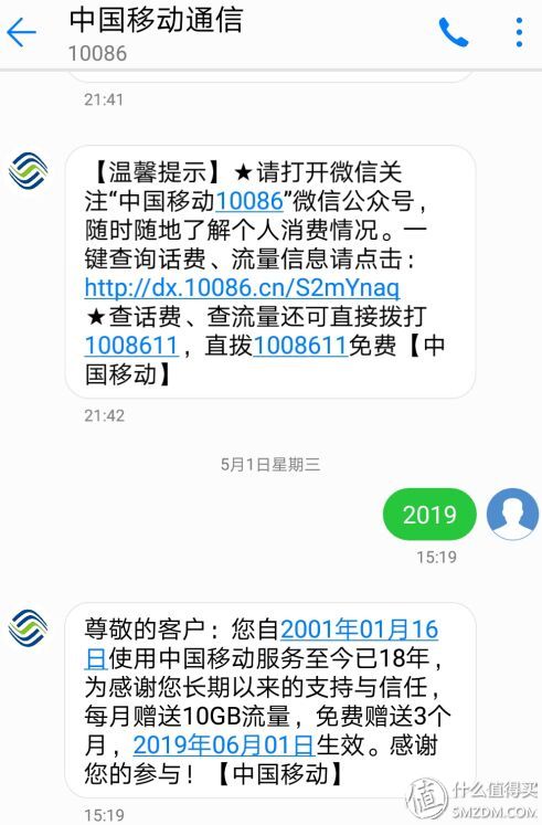充话费哪个平台是最划算的,用什么软件充移动话费最划算