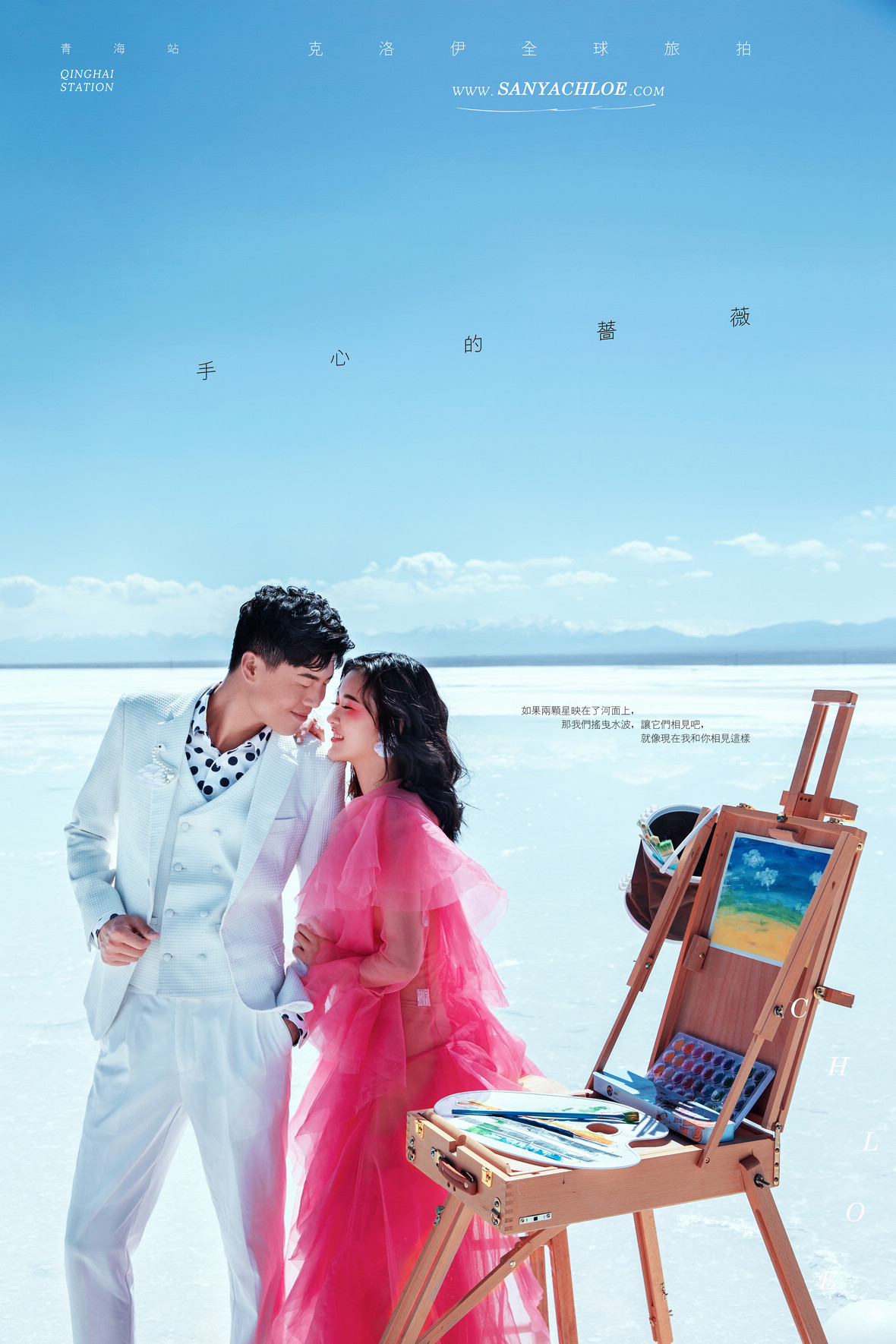 拍出完美的婚纱照摄影师也不容易,拍摄婚纱照怎么才能拍得更好看